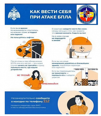Сегодня в Таганроге  в связи с угрозой ракетной опасности сработали сирены