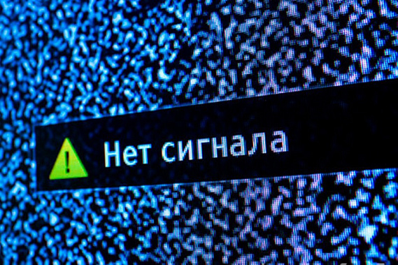 На предстоящей неделе на Дону продолжатся отключения теле- и радиосигнала
