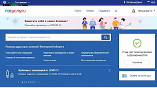 «Спутник V» запущен