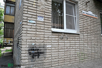 Мы вышвырнем их из нашей области!