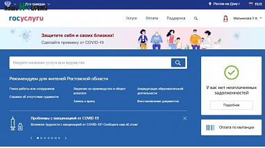 «Спутник V» запущен