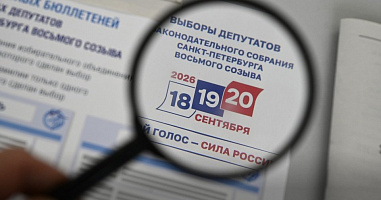 Утверждение системы. В чем состоит принципиальное значение думской избирательной кампании, завершившейся в России? 
