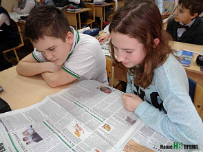 Конкурс #ясНВ