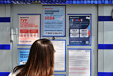 Первые в этом году пассажирские суда отправляются  в плавание по Дону