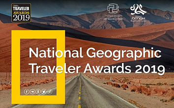 Ростовская область стала призером премии издания National Geographic