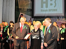 90-летие газеты «Наше Время»_9128