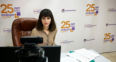 Факультет управления ЮФУ организовал горячую линию для поддержки работников и работодателей в период пандемии COVID-19