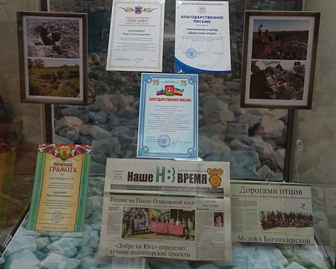 Поисковый отряд школы села Пешково поучаствовал в оформлении трех музеев