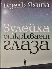 Вместе выбираем, что стоит почитать