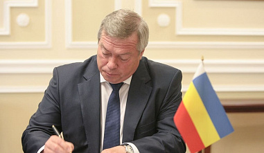 В Ростовской области запретили мероприятия, где больше 50 человек