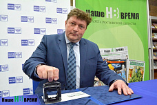 Встречаем новый век