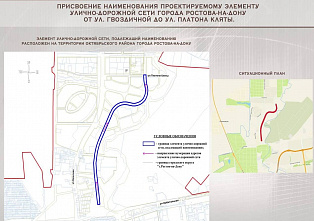 Улица им. Расула Гамзатова появится в микрорайоне Суворовском