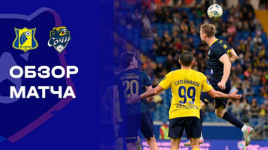 Когда обижают фортуну… ФК «Ростов» в домашней игре с ФК «Сочи» потерпел неожиданное фиаско