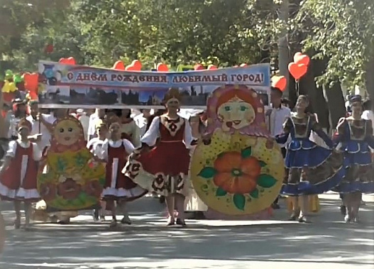 В Каменске-Шахтинском отметили  День города