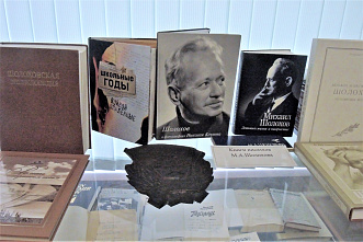 «Век Тихого Дона»: продолжение следует…