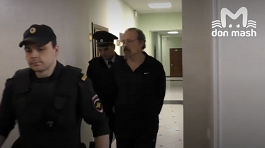 Уроженец Ростова осужден за госизмену и терроризм