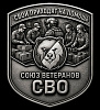 ️На заседании "круглого стола" в День ветеранов боевых действий не обойдут острых углов