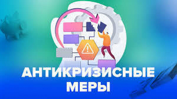 В Ростовской области готовятся принять второй пакет мер по противодействию санкционному давлению
