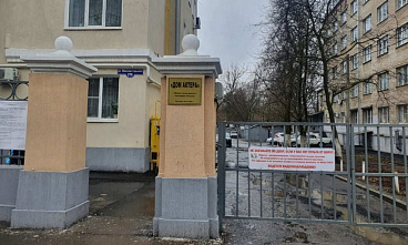 Бастрыкин потребовал от Хуаде оперативный доклад о «Доме актера» в Ростове-на-Дону