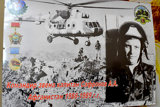 21 02 2025 Встреча афганцев прошла в Ростове