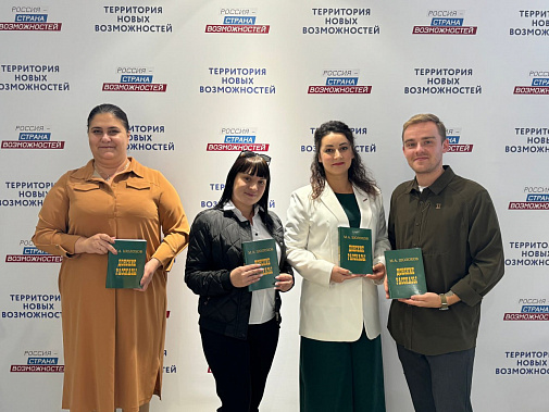 В Луганске провели акцию «Книги Шолохова для Донбасса»