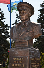 Таганрог надел голубой берет