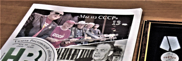  Что делать, если утрачена государственная награда