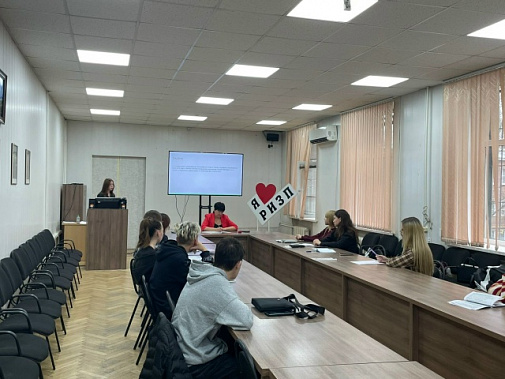 День бухгалтера отметили...лекционно