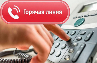 Чрезвычайные происшествия