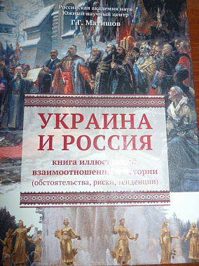 От Эльбы до Миус-фронта