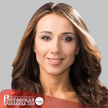 Нина БУЛГАКОВА, 27 лет. Жизненный принцип: Красота и доброта спасут мир.