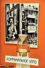 «Парфюмер» из Питера