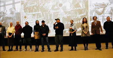 Неизвестные герои войны предстали на большом экране...