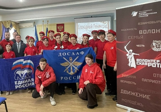 «Память о блокаде — это не только о прошлом...»