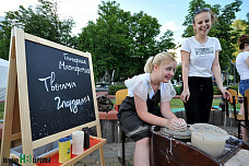 День молодежи на Ростовской набережной