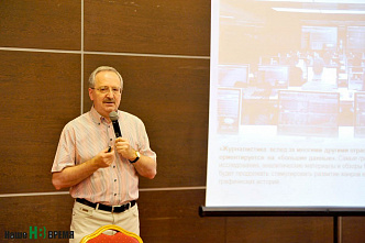 «Южная медиасфера»