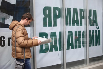 Более 4,6 тысяч работников на Дону к апрелю рискуют оказаться безработными