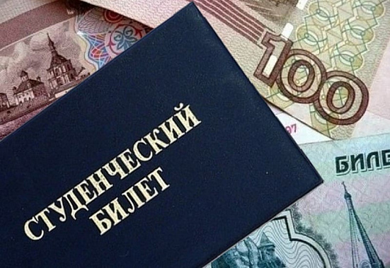 Студентам продлят выплату пенсии