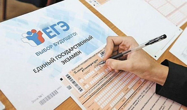 Первый ЕГЭ донские выпускники напишут 26 мая