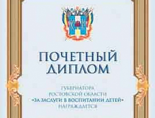 24 ноября