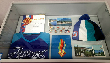 Сегодня в музее ростовской школы №49 открылась экспозиция, посвященная 100-летию «Артека»