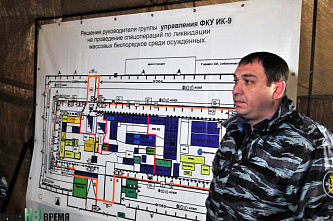 Бунт в ИК-9 подавлен