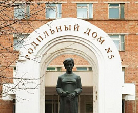В Ростове на капремонт роддома №5 выделили почти 1 миллиард рублей