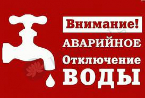 Из-за аварии на водоводе несколько муниципалитетов Дона остались без воды
