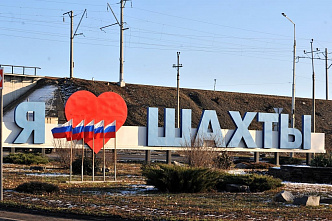 Нестандартная ситуация