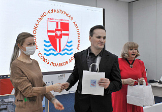Союз поляков Дона подвел итоги уходящего года