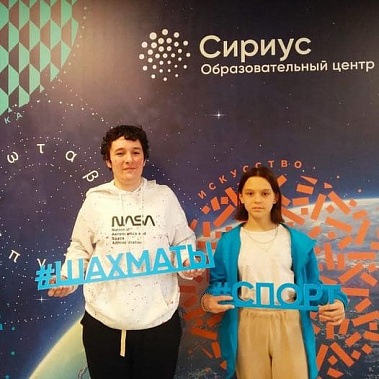 Участники вышей лиги первенства России Григорий Симонян и Екатерина Кирдяшкина