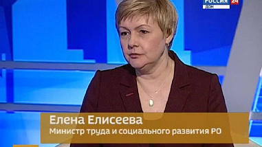 Министр труда и социального развития Ростовской области подала в отставку