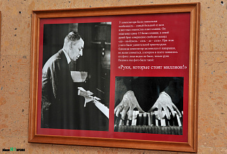 В свой юбилей Рахманинов возвращается на Дон