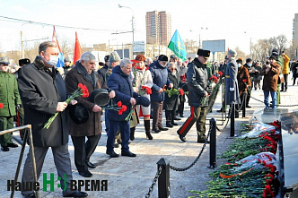 В Ростове помянули героев афганской войны